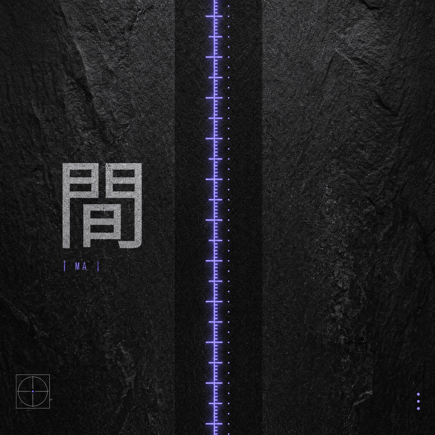 Cover artwork for 間